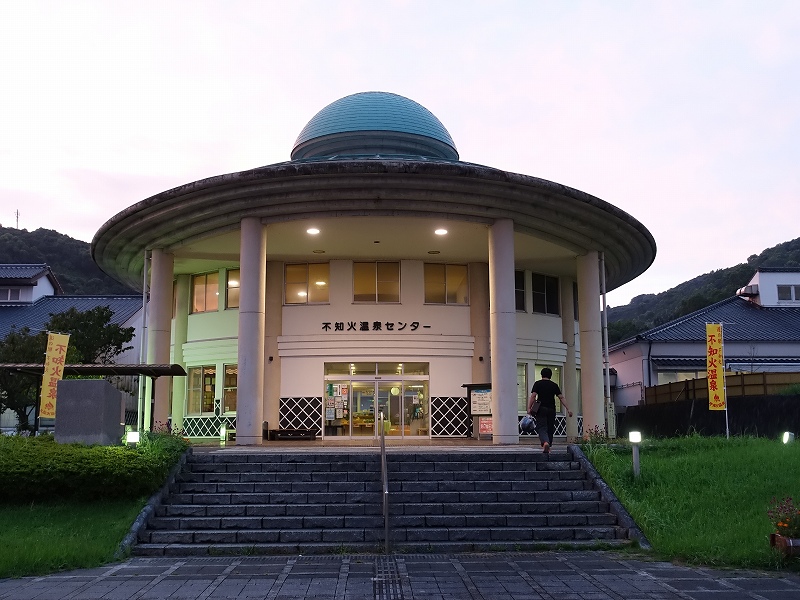 道の駅不知火温泉