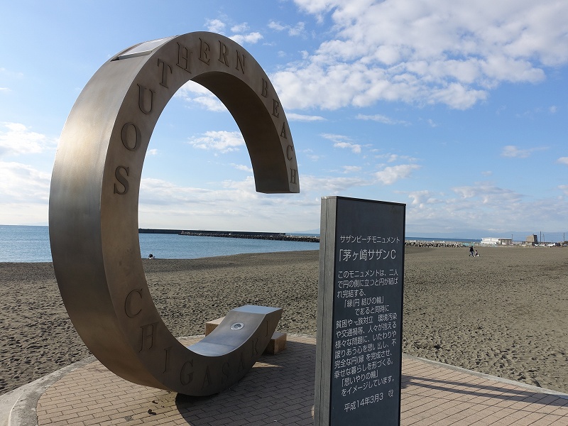 茅ヶ崎サザンC