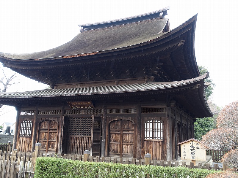 正福寺 地蔵堂