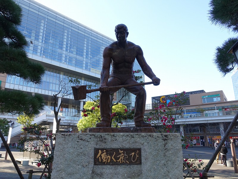 川口駅 働く歓び