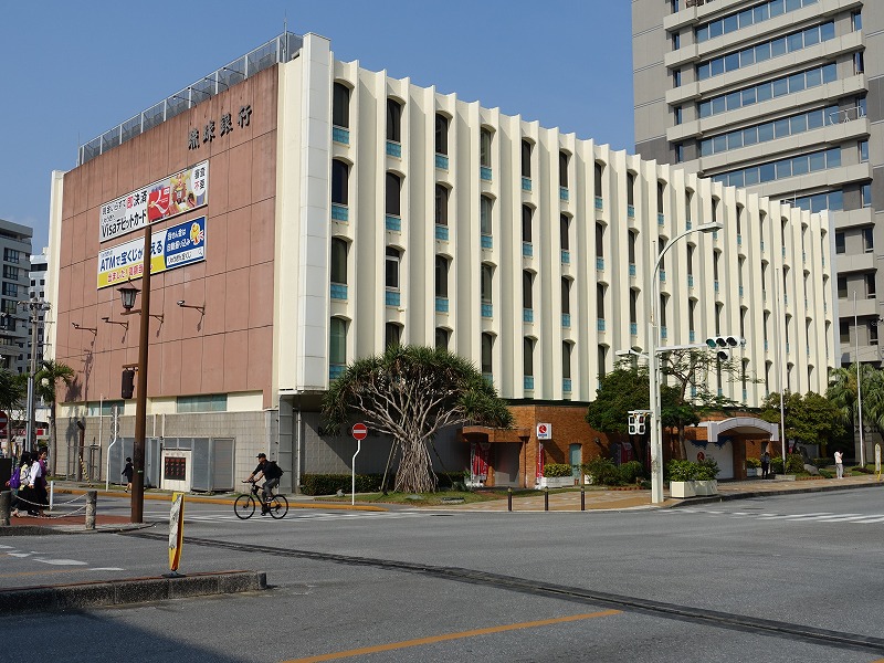 琉球銀行本店