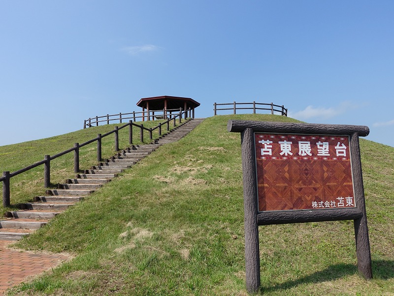 苫東柏原展望台