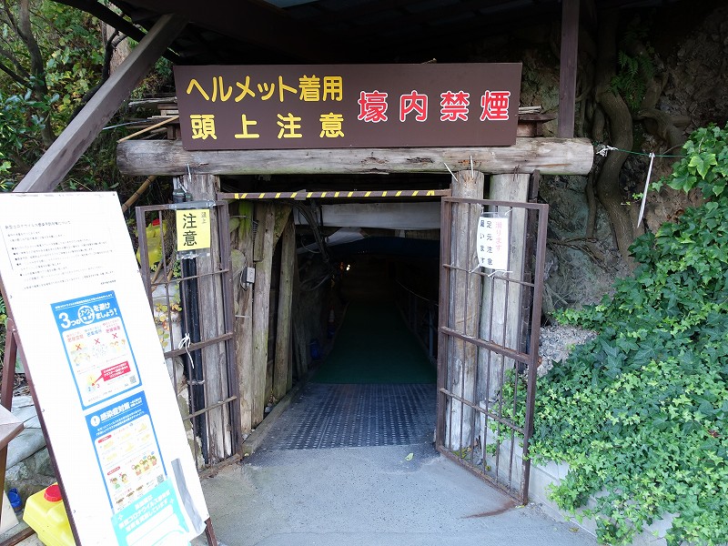 象山地下壕 入口