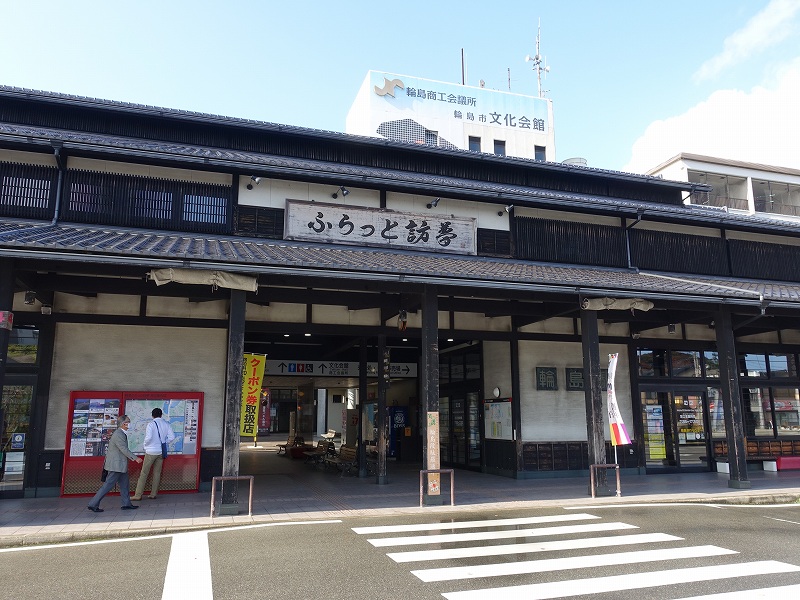輪島 ふらっと訪夢