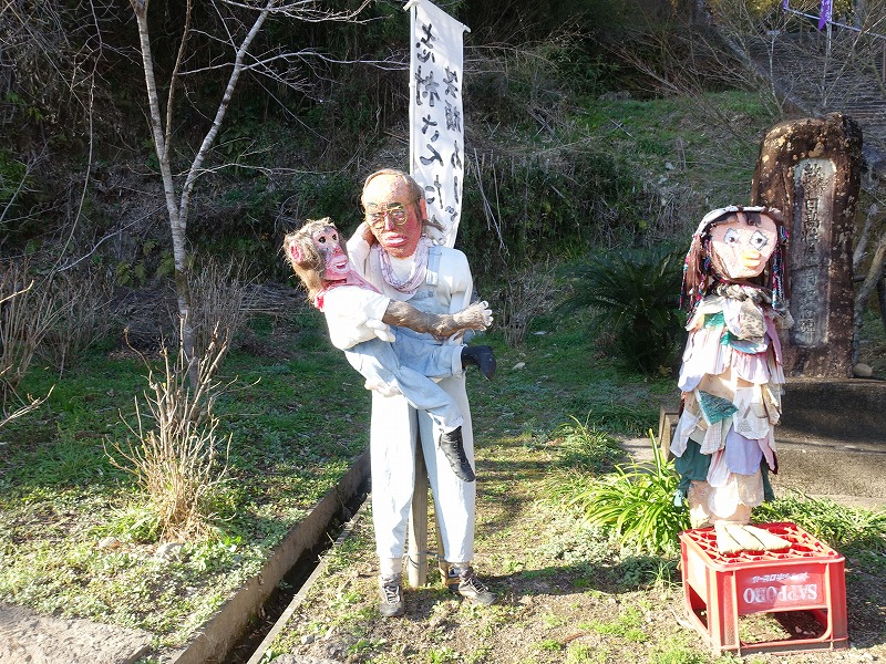 山田の凱旋門 志村けん