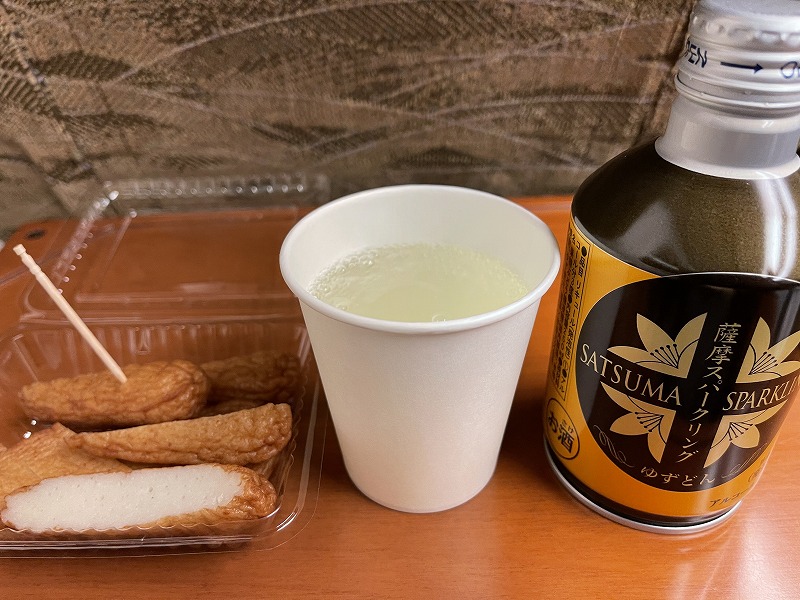 薩摩スパークリングゆずどん