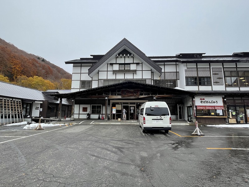 酸ヶ湯温泉