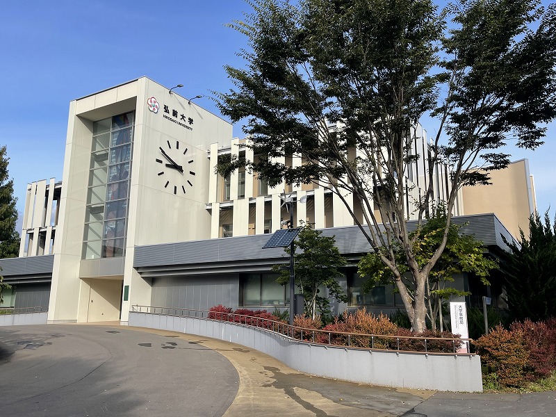 弘前大学 文京キャンパス
