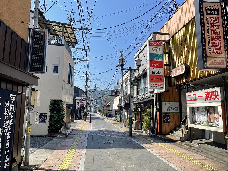 別府 温泉街