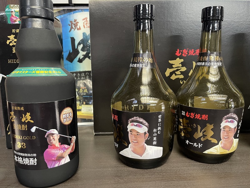 玄海酒造 焼酎資料館