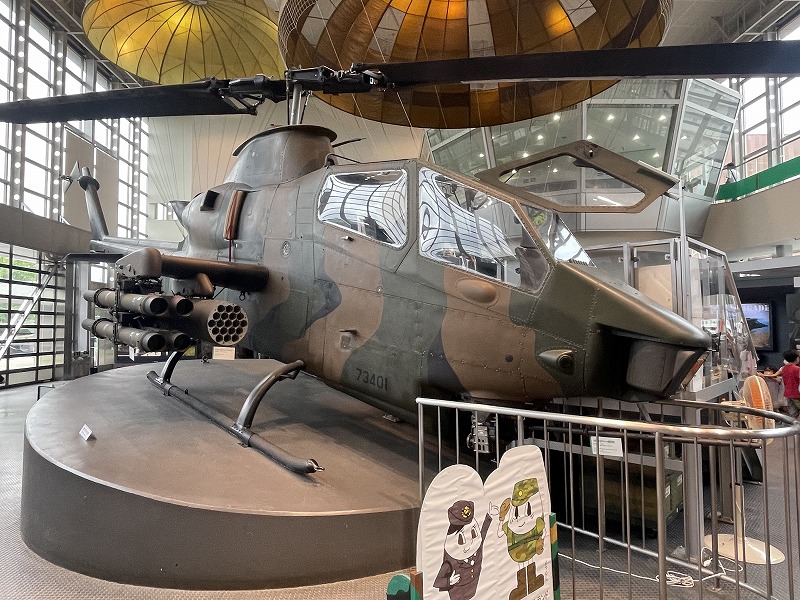 陸上自衛隊広報センター りっくんランド