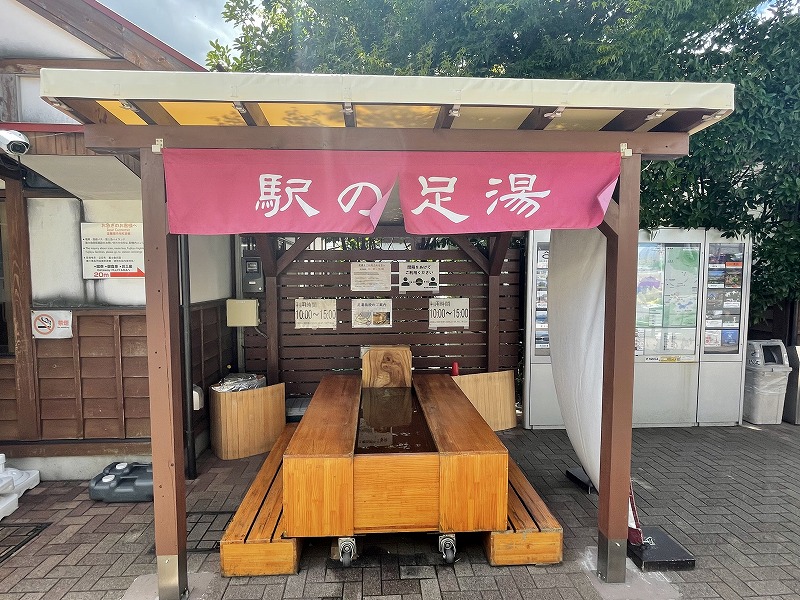 河口湖駅 足湯