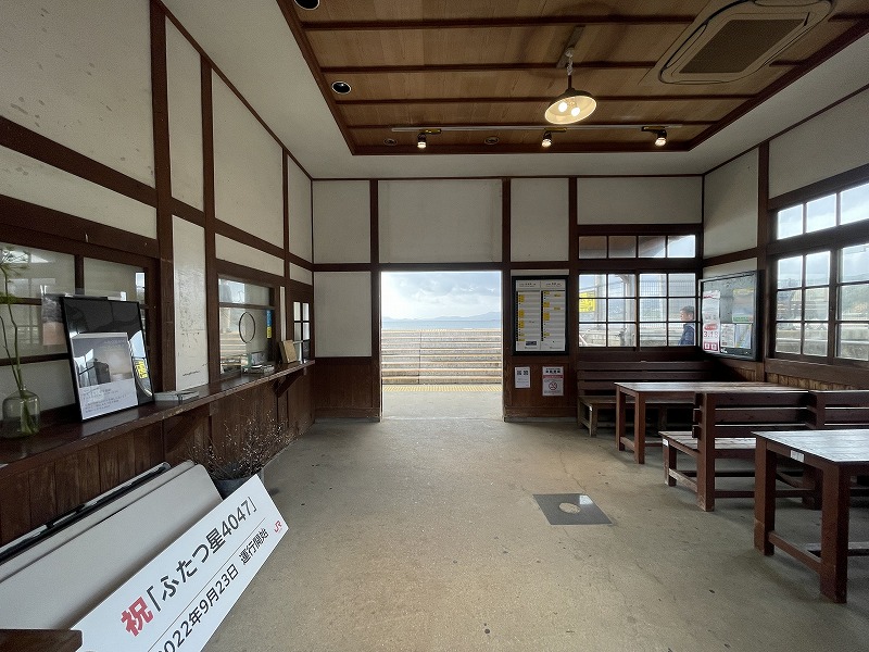 千綿駅