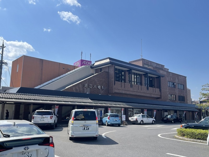 近江八幡駅