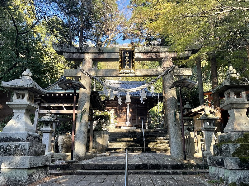 湯谷神社