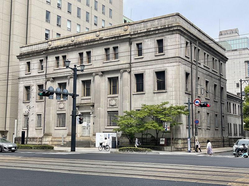 旧日本銀行広島支店