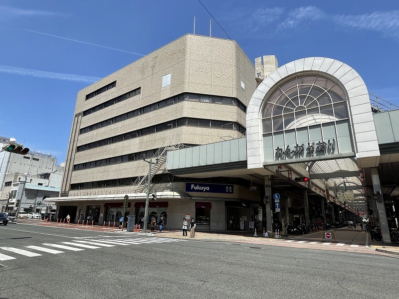福屋呉店