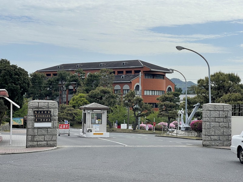 海上自衛隊 幹部候補生学校 第1術科学校