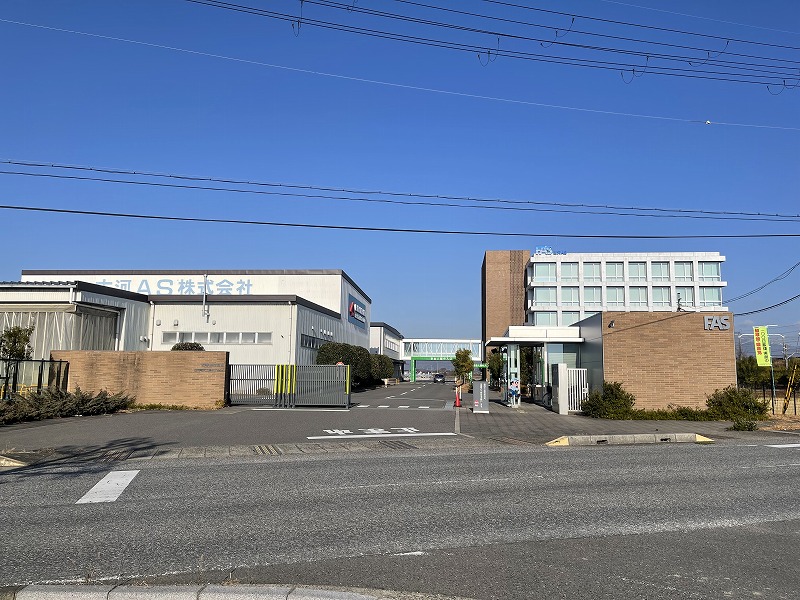 古河AS本社