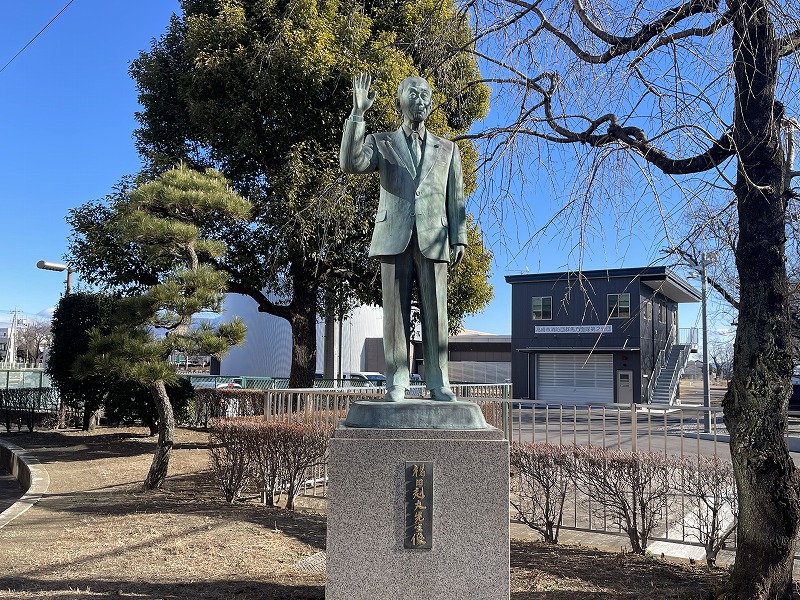 高崎市立群馬図書館 福田赳夫