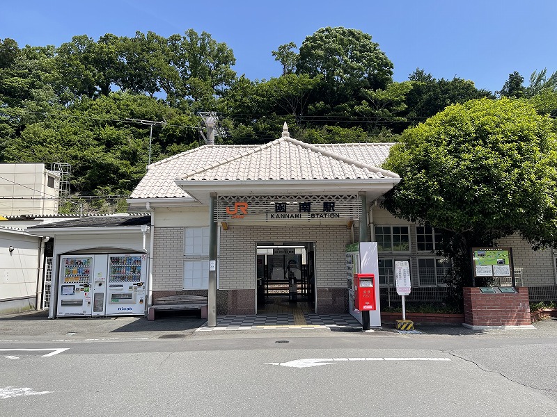 函南駅