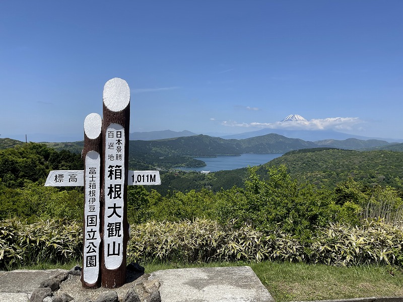 大観山展望台