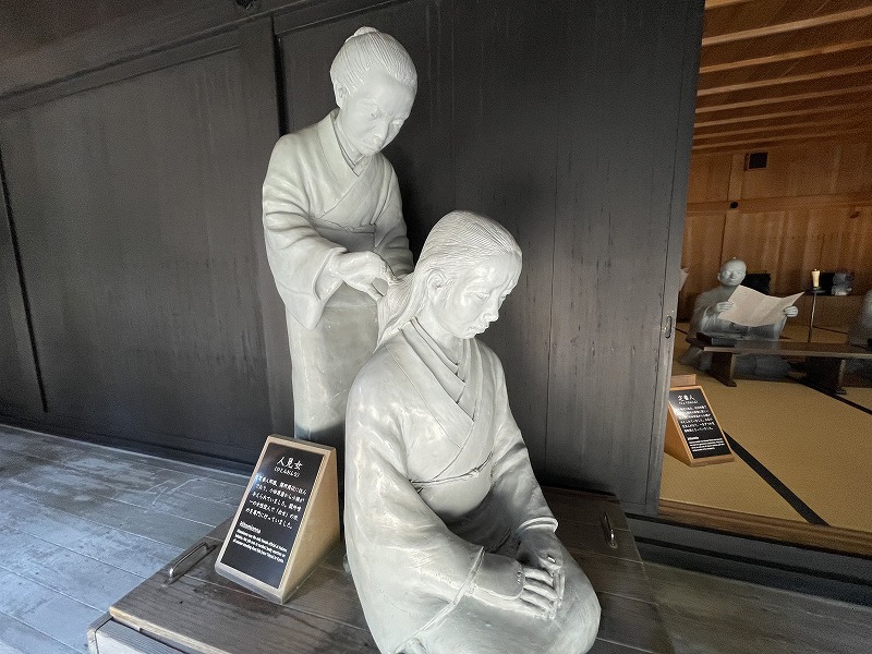 人見女