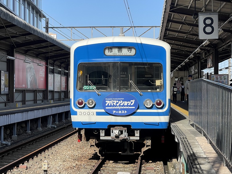 伊豆箱根鉄道駿豆線