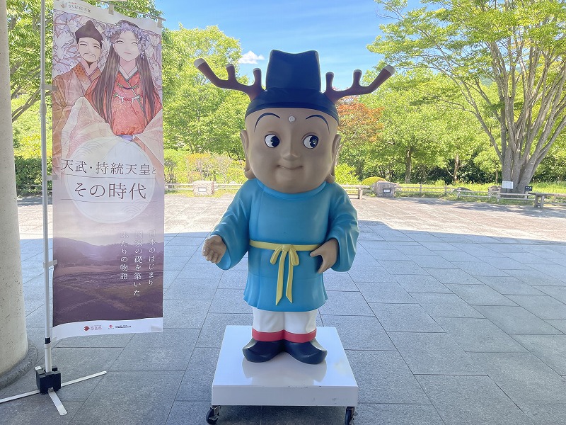 せんとくん