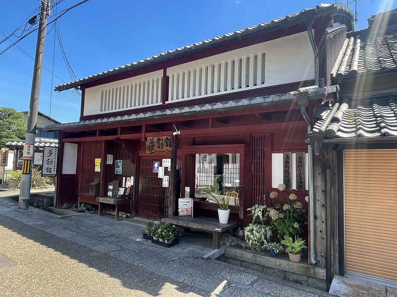 夢創館