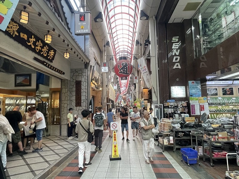 千日前道具屋筋商店街