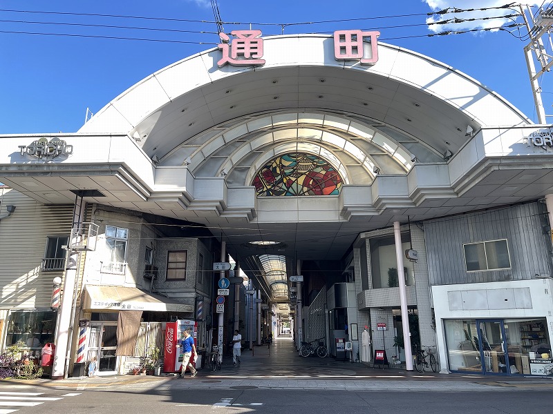 通町商店街