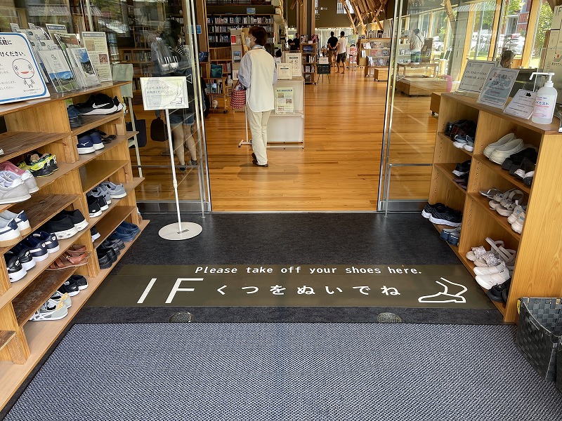 梼原町立図書館