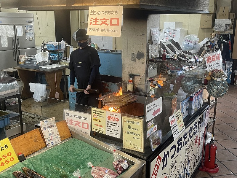 多田水産