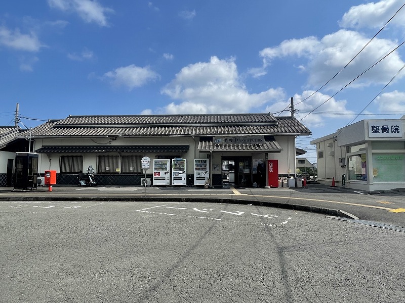 伊野駅