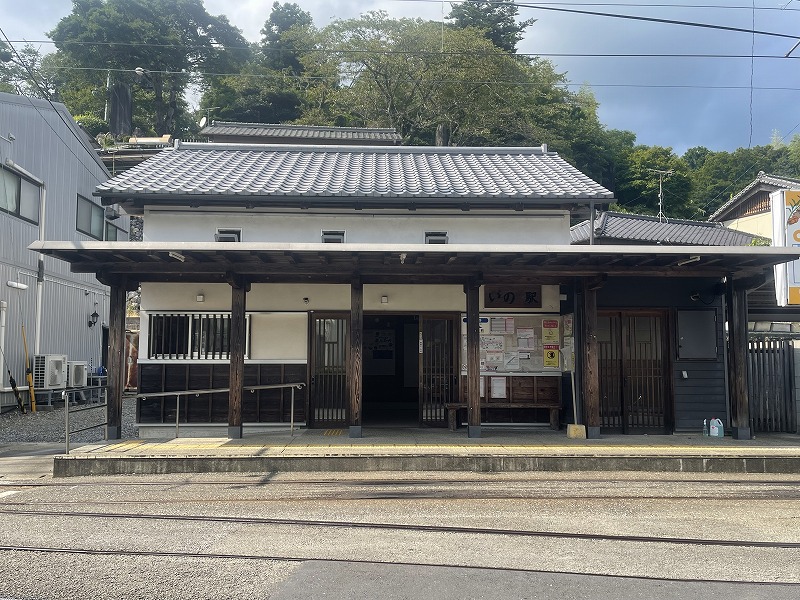 伊野停留所