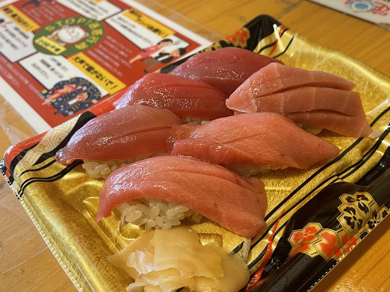 黒潮茶屋