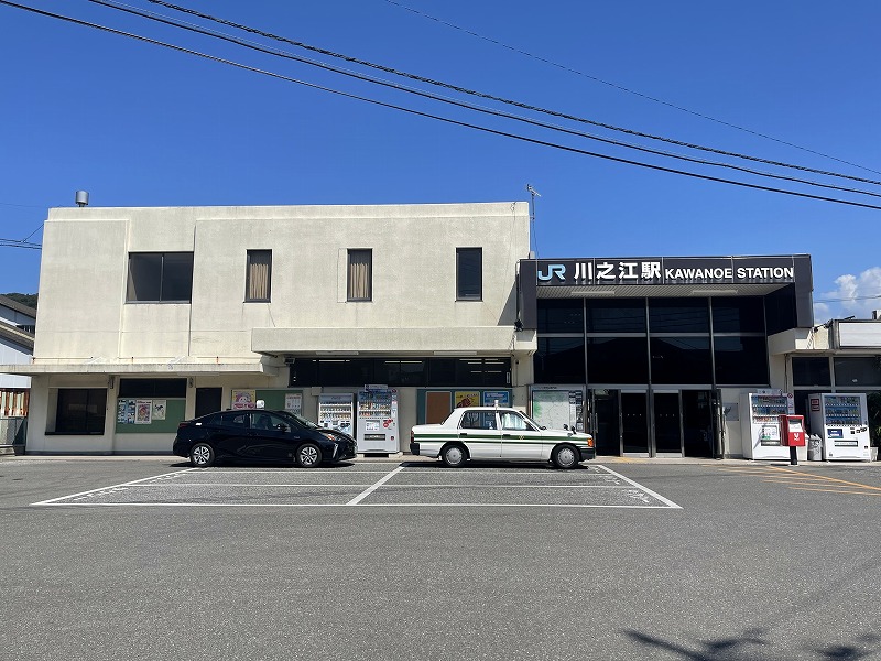 川之江駅