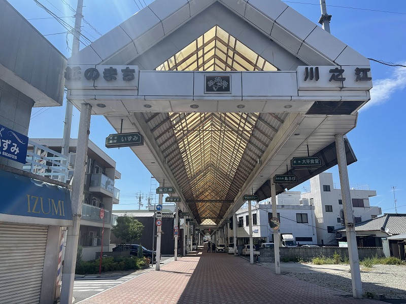 川之江駅 商店街