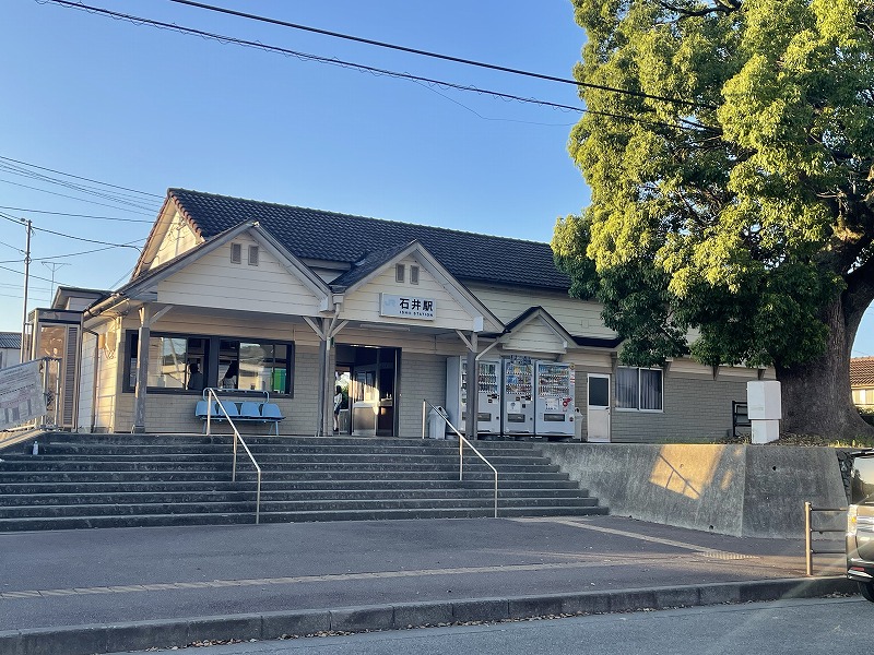 石井駅