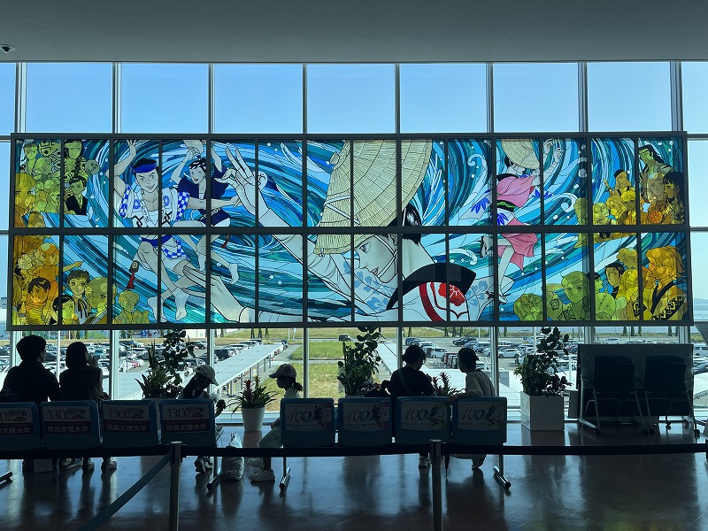 徳島空港