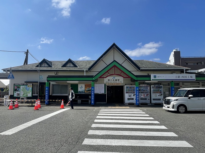 南小松島駅