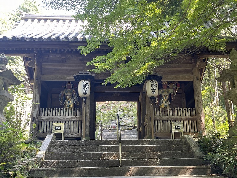 熊谷寺中門