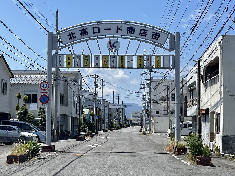 北高ロード商店街