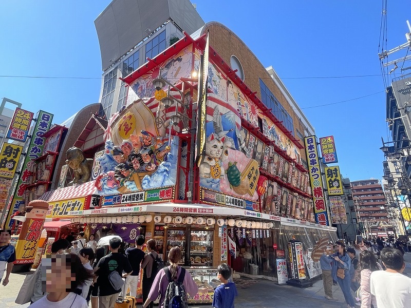 串かつ 横綱 新世界通天閣店