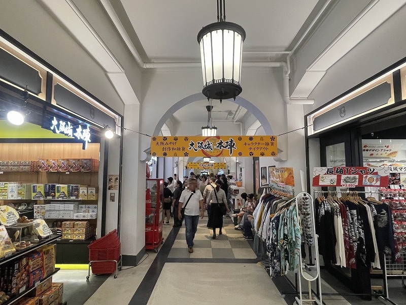 ミライザ大阪城