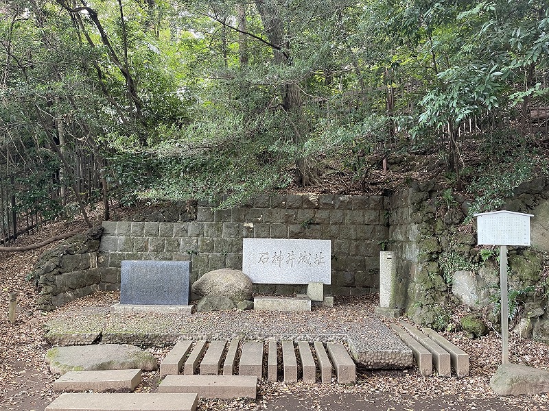 石神井城跡