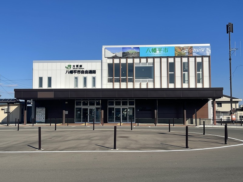 大更駅