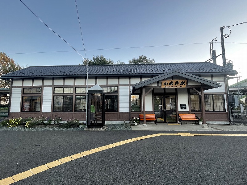 小岩井駅
