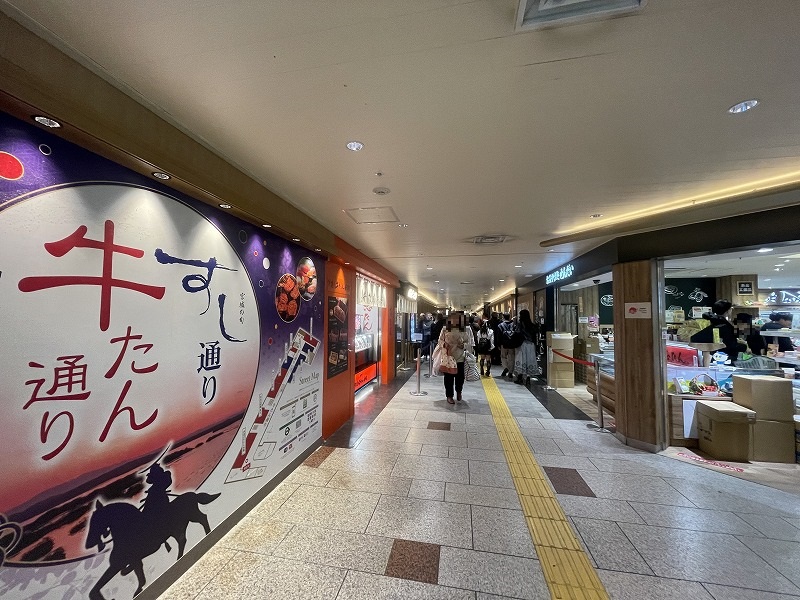 牛たん通り